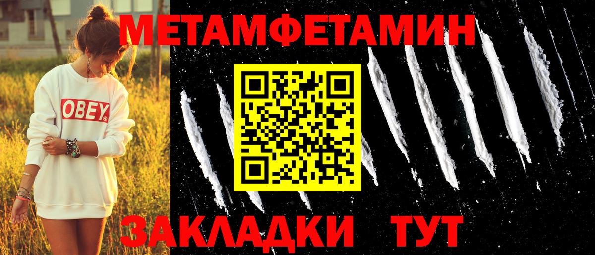 АМФ Premium  Амфетамин  Мытищи  Вход с VPN 