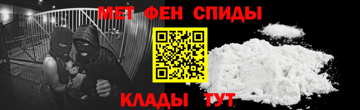 АМФ VHQ Мытищи