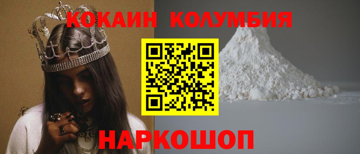 Мытищи  Cocaine Перу  Cocaine VHQ  Вход с VPN 