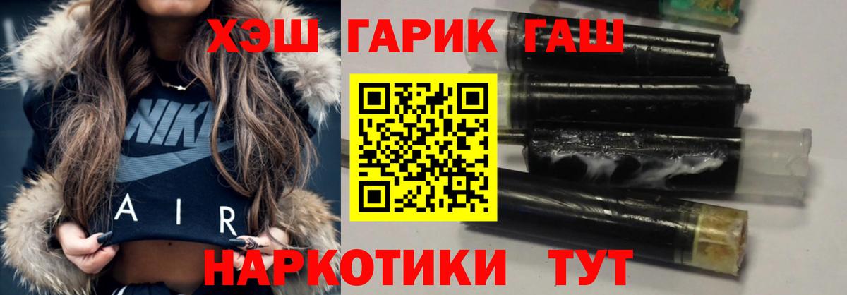 Мытищи  ГАШ Изолятор  ГАШИШ Cannabis  Вход с VPN 
