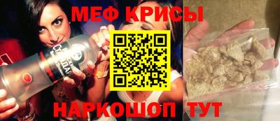 мет Ленинск-Кузнецкий