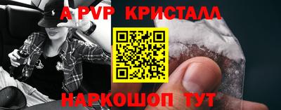 spice Будённовск