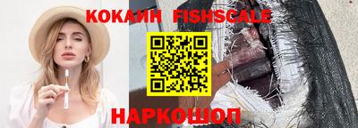 spice Будённовск
