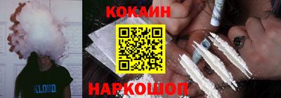 мяу мяу кристалл Бузулук