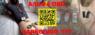 spice Будённовск