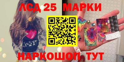 spice Будённовск