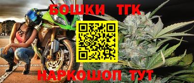 spice Будённовск