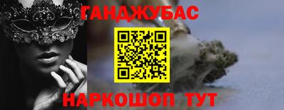 spice Будённовск