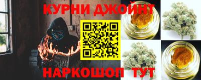 мяу мяу кристалл Бузулук