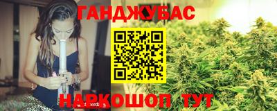 мяу мяу кристалл Бузулук