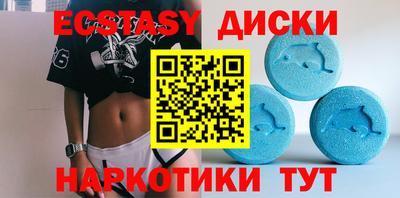 spice Будённовск
