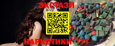 мяу мяу кристалл Бузулук