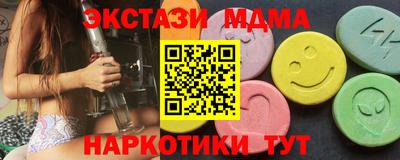 spice Будённовск