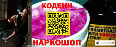 spice Будённовск