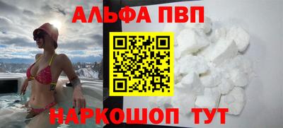 мяу мяу кристалл Бузулук