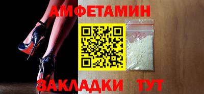 spice Будённовск