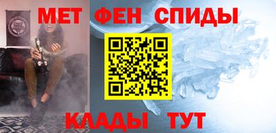 мяу мяу кристалл Бузулук