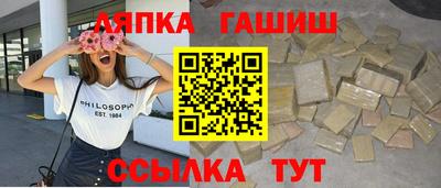мяу мяу кристалл Бузулук