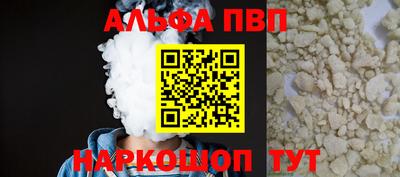 spice Будённовск