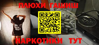 дживик Бугуруслан
