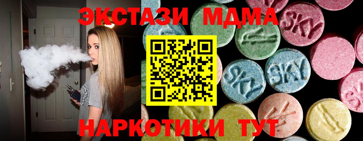 МДМА VHQ Мытищи