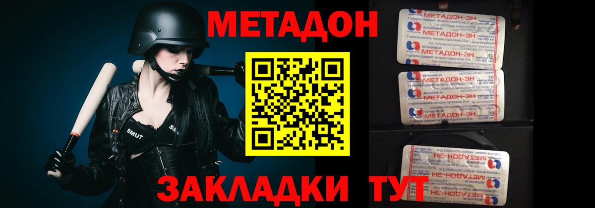 Амфетамин Мытищи