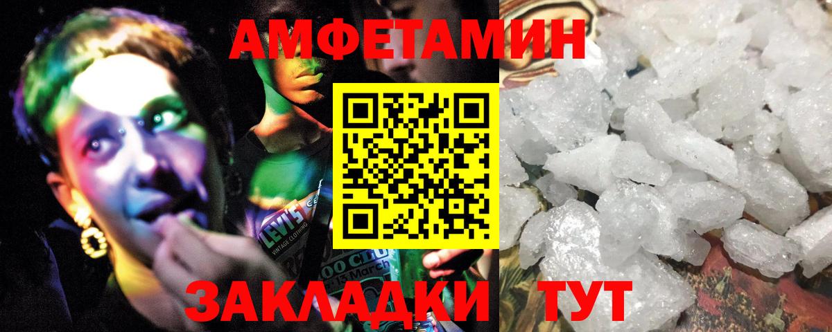 Первитин кристалл Мытищи