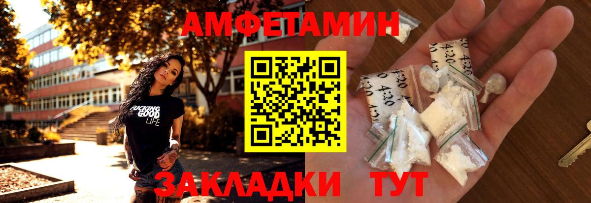 Мытищи  Первитин винт  Первитин винт  Вход с VPN 