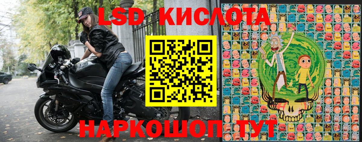 Кокаин  Мытищи  ТГК  ГАШ  Меф МЯУ МЯУ   Вход с VPN  МАРИХУАНА 