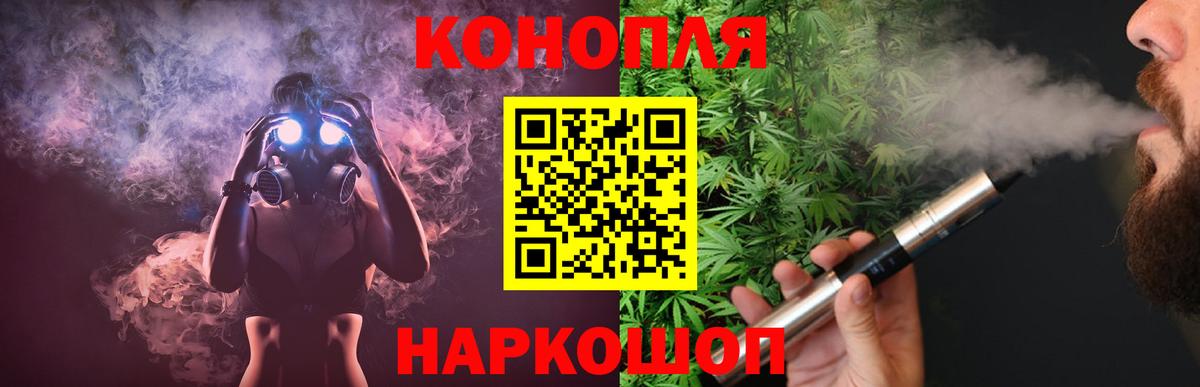 Марихуана план  Вход с VPN  Каннабис AK-47  Канабис планчик  Мытищи 